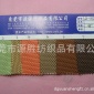 麻布染色，手袋服装鞋材麻布面料LA-1396