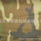 厂家 600D牛津布 迷彩 PVC涂层