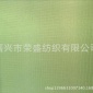 厂家210D牛津格子布 收纳袋 双肩包布料